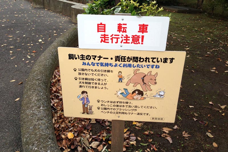 詳しくて丁寧なマナー看板