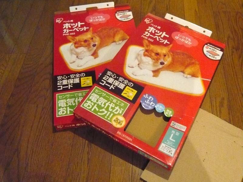 ペットヒーター