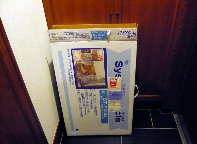 システムサークルST-900B届く