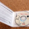 社会化CDを聴かせてみる