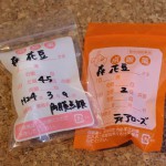 チェリーアイ花豆