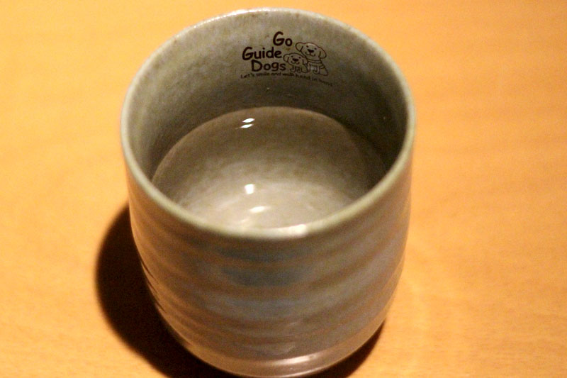 盲導犬支援湯飲み