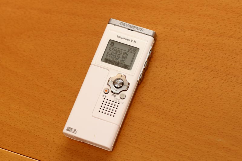 ICレコーダー便利です