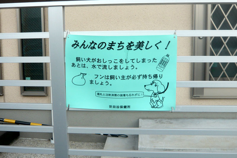 みんなのまちを美しく！