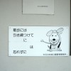 読めないタイプ