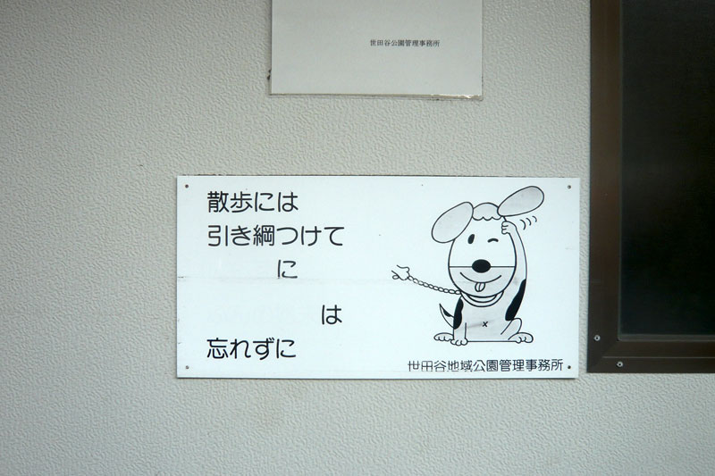 読めないプレート
