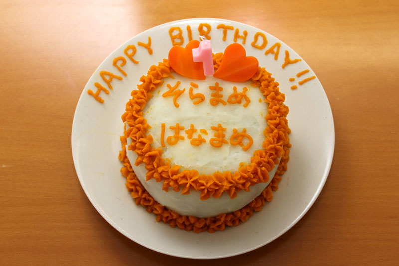 お誕生日の記念ミートローフ