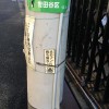 かなり怒っているタイプ