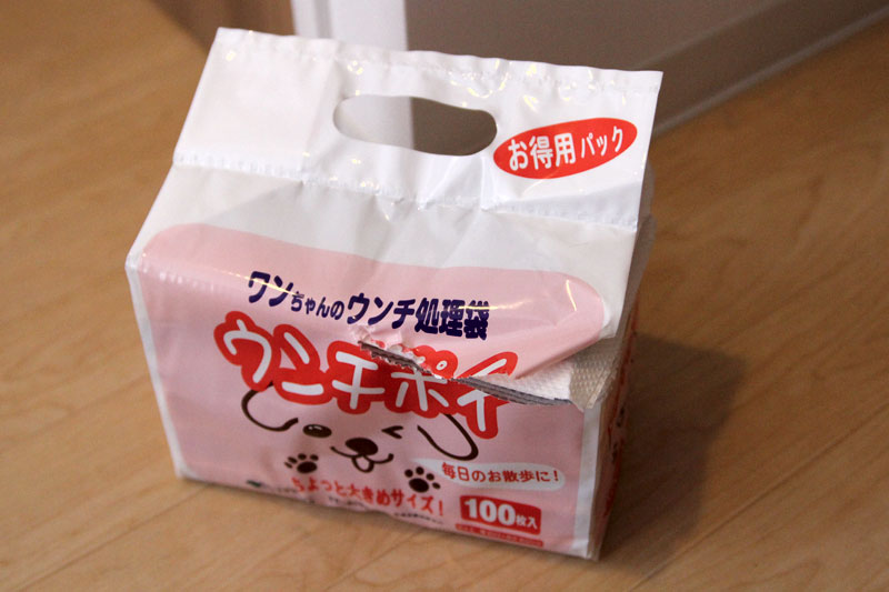 ウンチポイ外袋