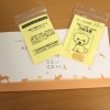 今年も狂犬病注射の時期がきました、が。