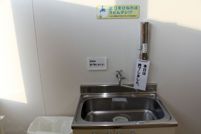 高松空港の蛇口