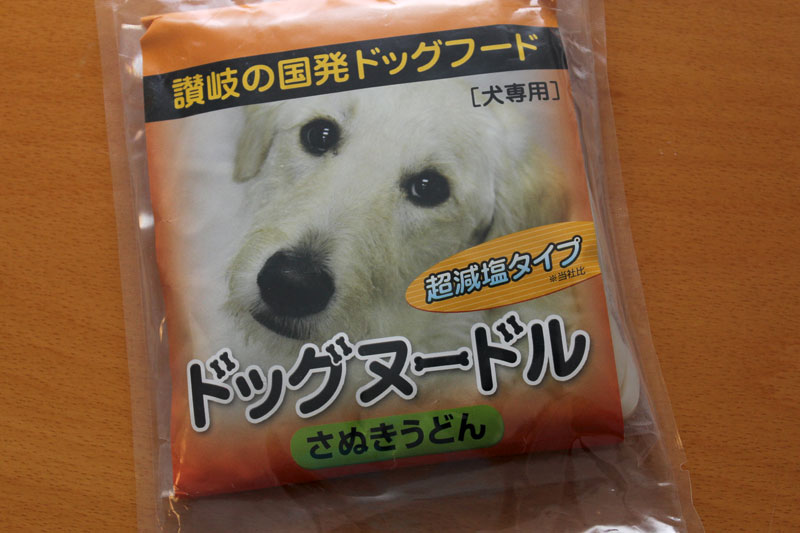 香川のドッグヌードル