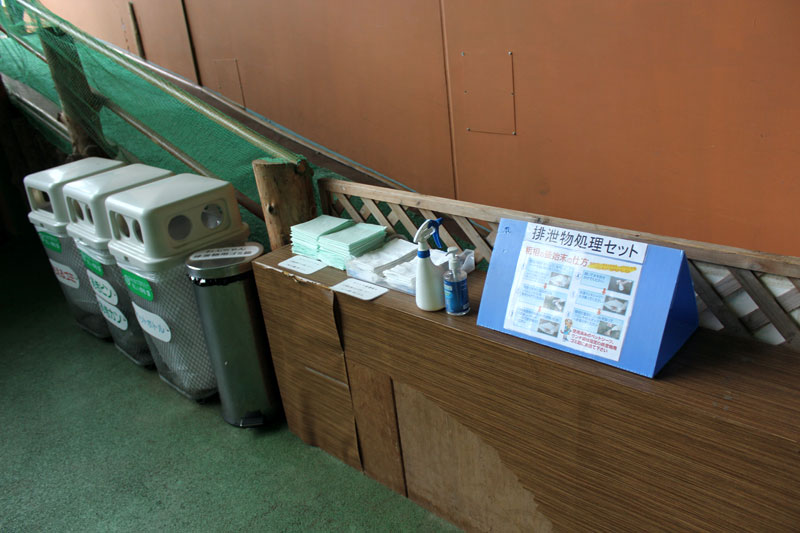 処理グッズあれこれ