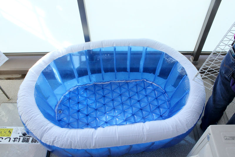 水を張る