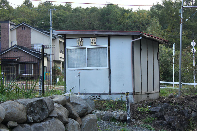 「清里」
