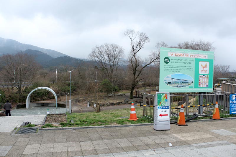 足柄のドッグランへ