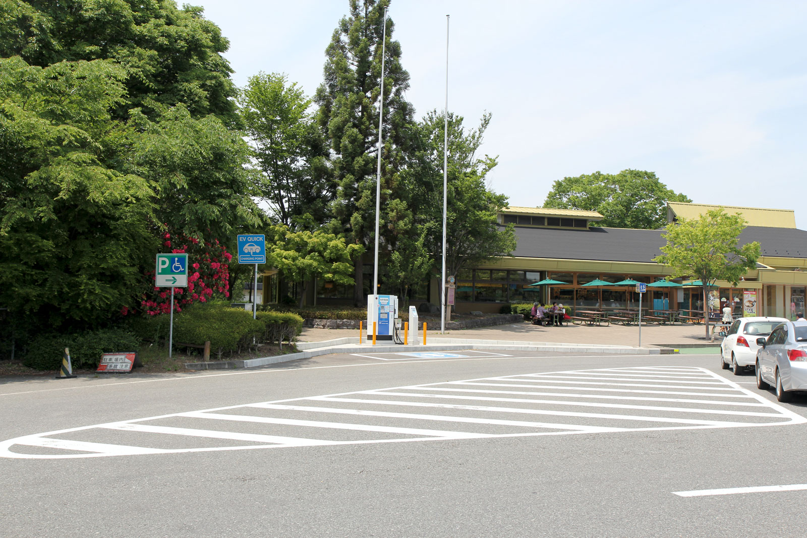 赤城高原SA