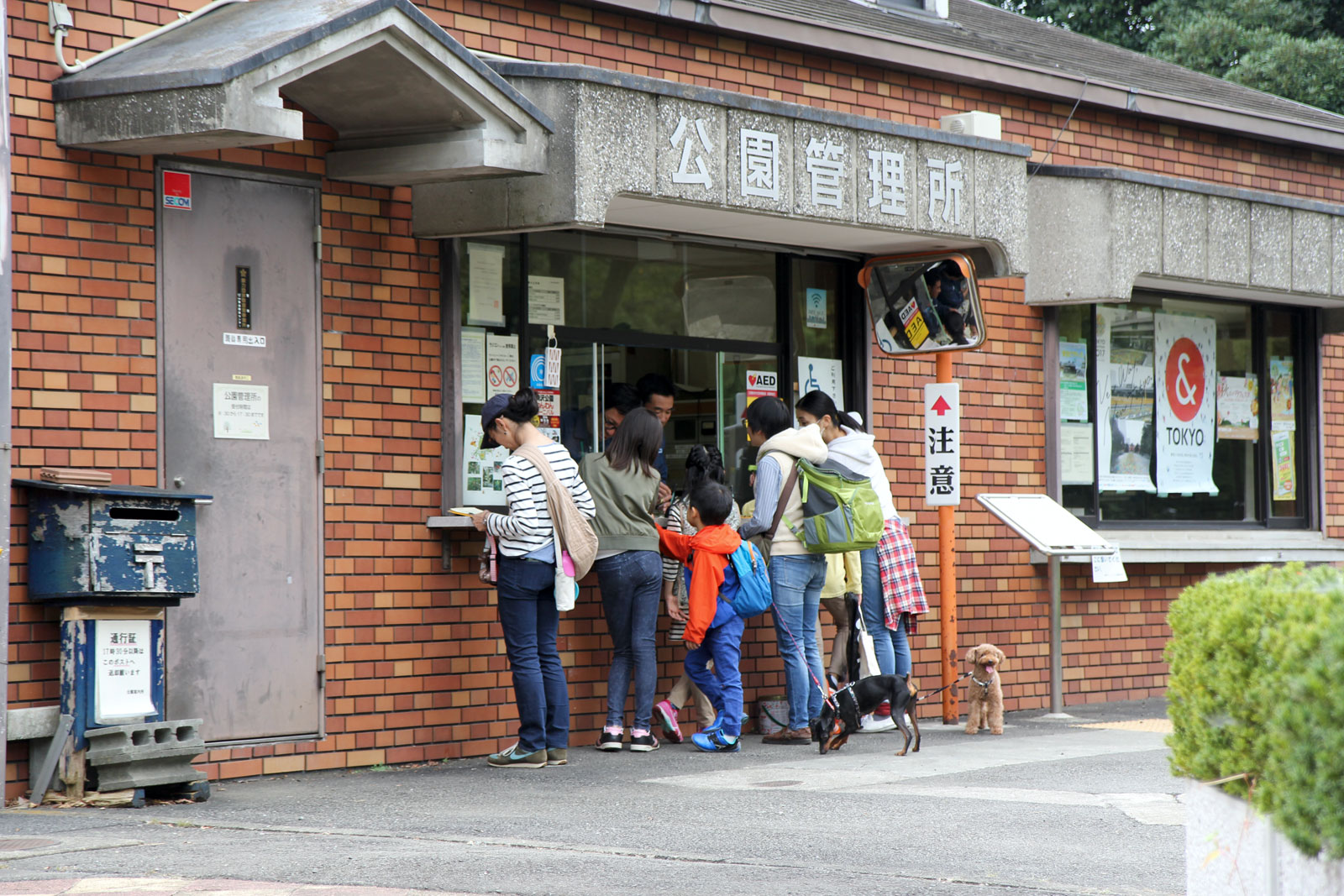 事務所で手続き