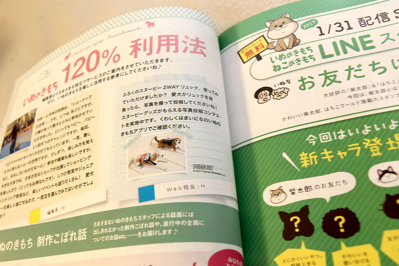 最後までサービスカット