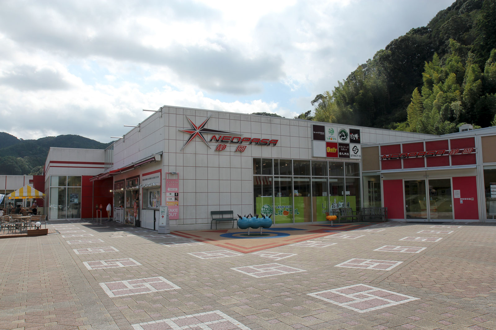 静岡SA